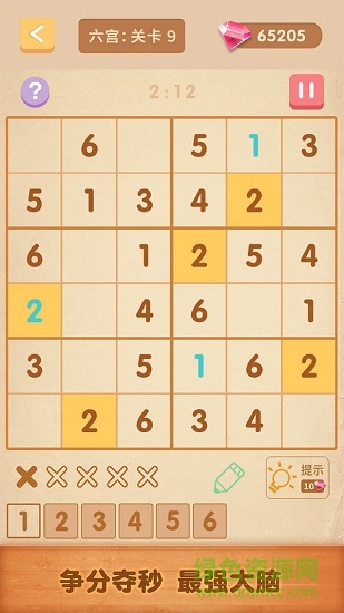 数独大全安卓版游戏下载