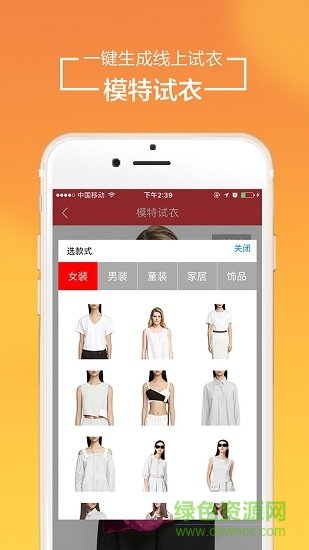 锦艺搜布买家手机版下载