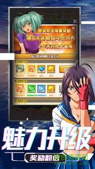 萌娘的羁绊 萌娘的羁绊游戏