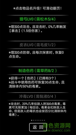 流浪日记2大山深处修改版 流浪日记2修改版