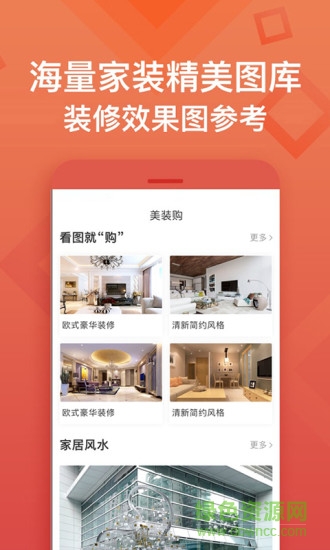 一家说客户端 一家说手机版