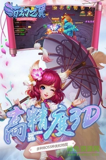 萌幻之翼内购正式版 萌幻之翼正式版下载