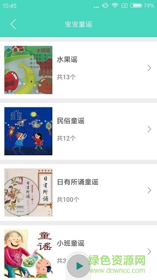 小迪智能机器人