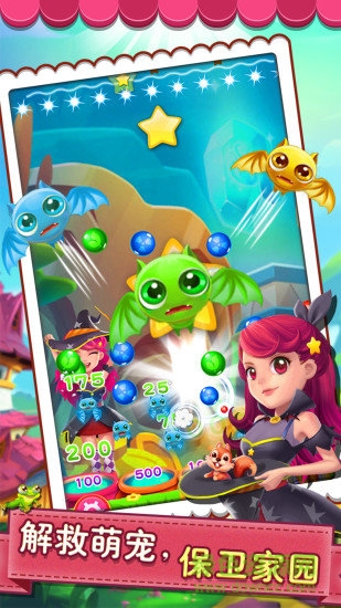 欢乐小弹珠安卓版下载