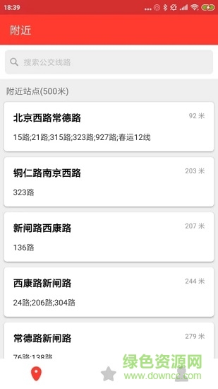 上海公交来啦app下载