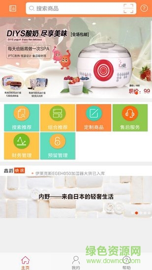 小礼 小礼app下载