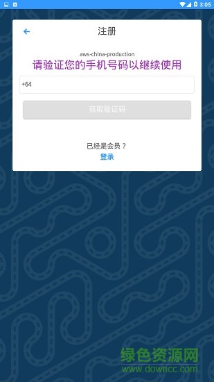 帕克泊 帕克泊app下载