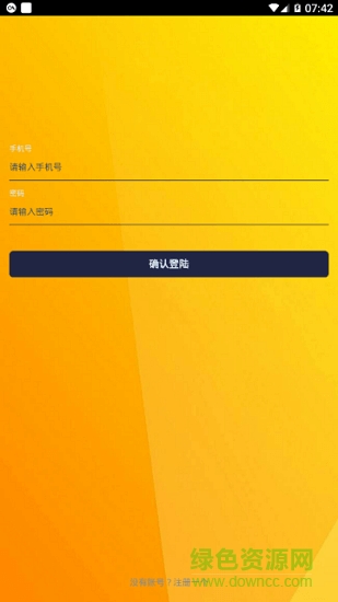 大拇指视频 大拇指视频下载