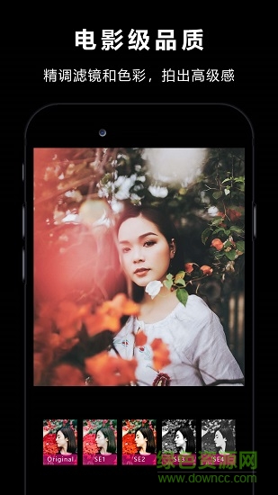 vlogstar软件下载