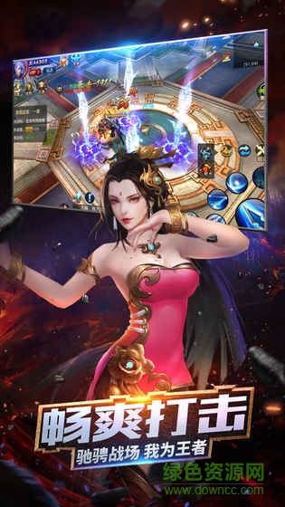 诛魔长生劫手游