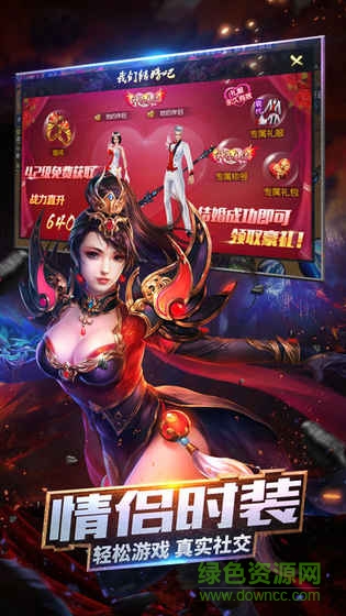 诛魔长生劫变态版