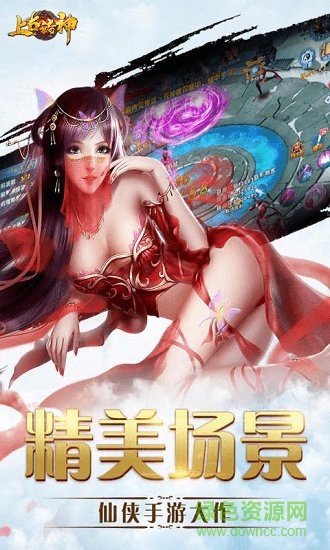 上古诸神小米版 上古诸神小米安卓版