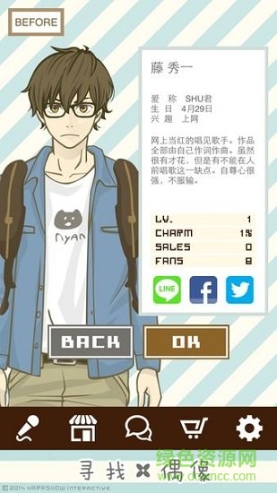 寻找偶像 寻找偶像下载