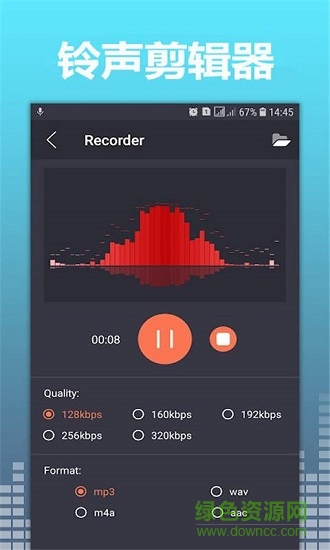 手机铃声剪辑器最新版下载