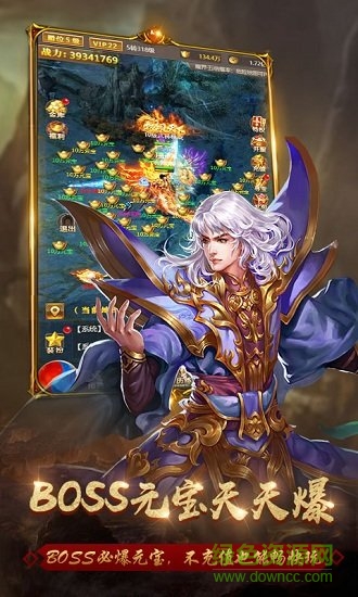 斩杀传奇高爆版下载