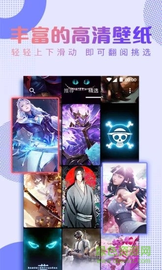 抖抖动态壁纸app下载