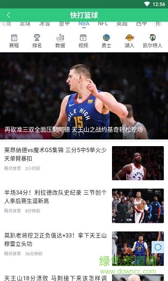 快打篮球 快打篮球下载