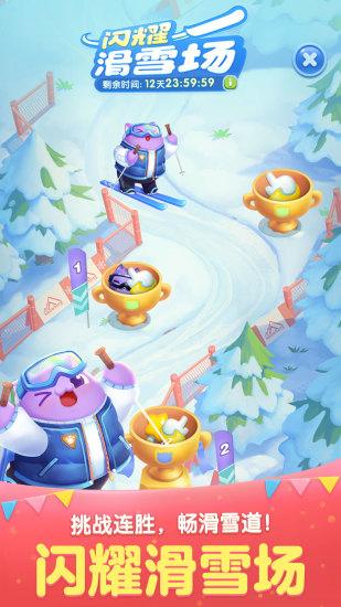 天天爱消除哆啦a梦版游戏下载