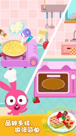 泡泡兔水果派 泡泡兔水果派游戏下载