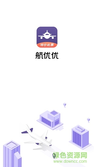 航优优机票app
