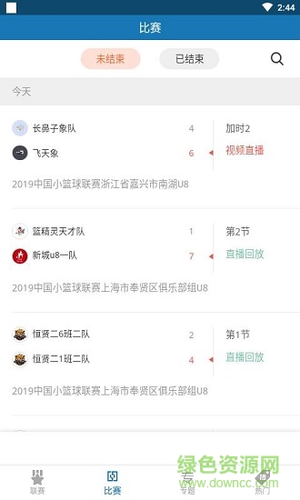 篮球社区下载