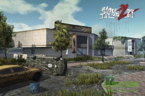 黎明之路安卓版下载