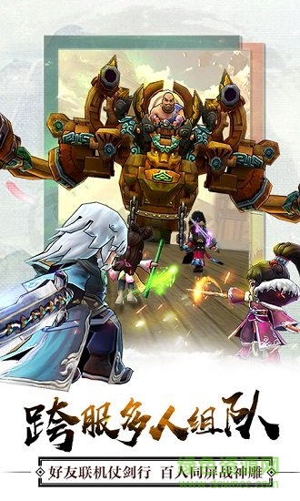 全民掌门免费下载