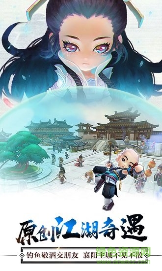 全民掌门 全民掌门星耀版