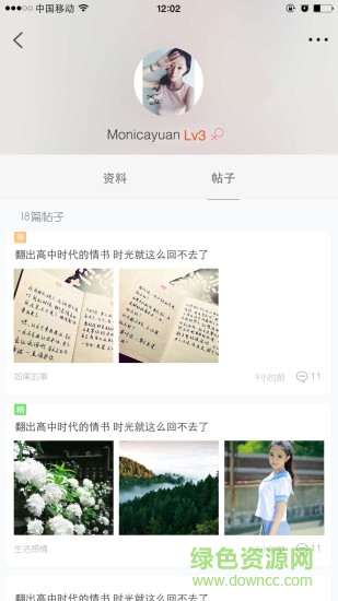 运动汇商城app