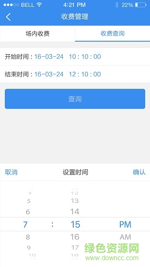 小壹安卓版 小壹手机版