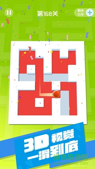 滚动的迷宫游戏下载