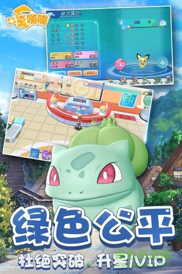 口袋喵喵 口袋喵喵内购下载