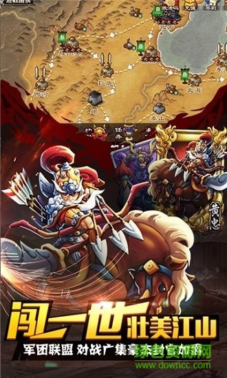 三十七计手游下载