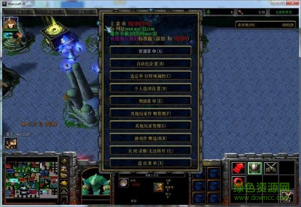 天道浩劫1.2正式版 天道浩劫1.2