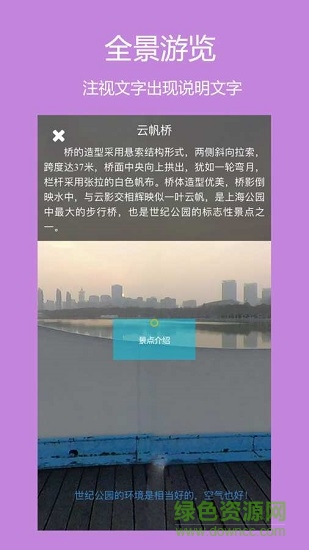 ar潮流下载