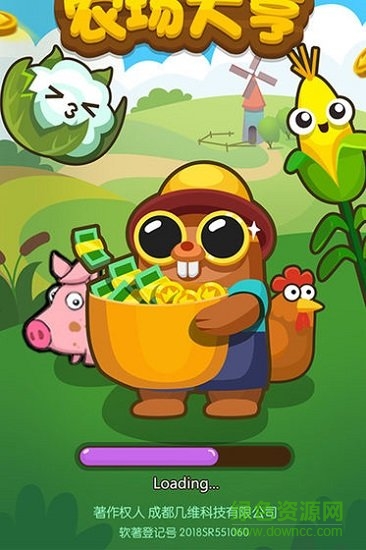 最强农场大亨 最强农场大亨游戏
