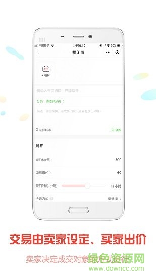 公益大圣 公益大圣安卓版