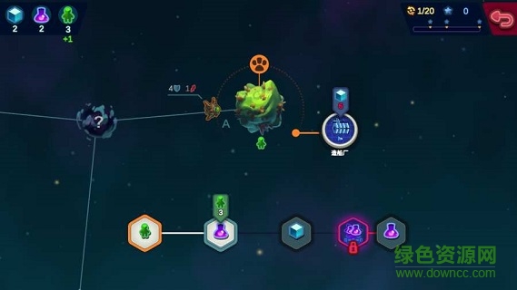 星际探索汉化版下载