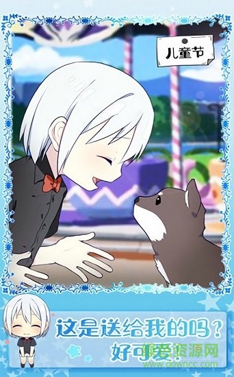 黑白恋歌 黑白恋歌最新版游戏下载