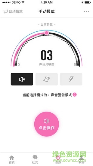 狗得猫宁安卓版