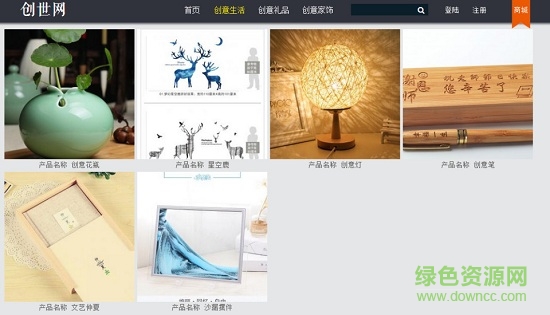 工匠坊软件 工匠坊手机版