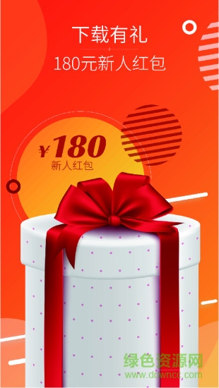 苏盐甄品派app下载