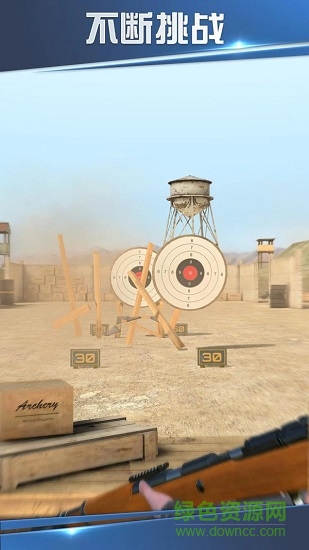 我是神枪手手游下载
