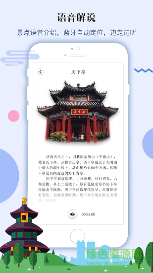 悠游 悠游安卓版下载