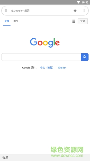 谷歌轻量浏览器 谷歌轻量浏览器安卓版