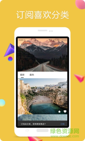 unsplash壁纸 unsplash壁纸app
