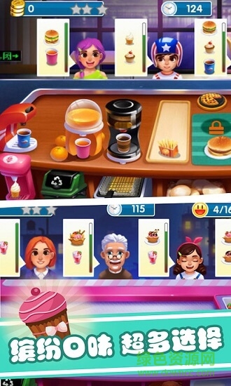 迷你冰淇淋工厂下载