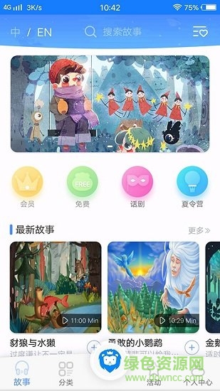 小蓝狮 小蓝狮app下载