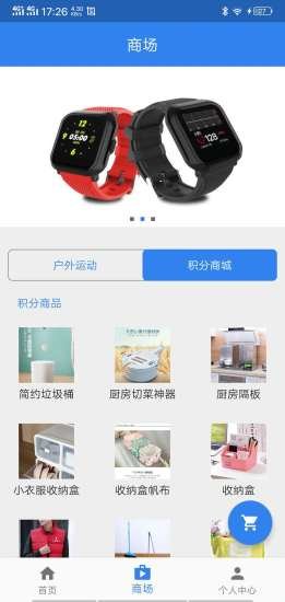 大漠绿洲安卓版下载