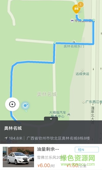 驭见出行 驭见出行app